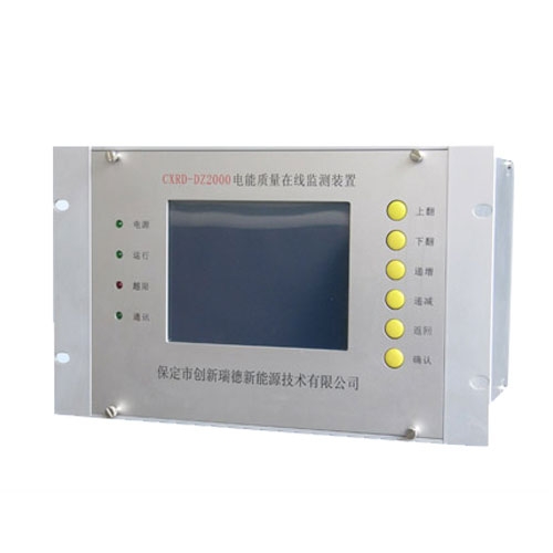 浙江CXRD-DZ2000型在线式电能质量监测装置